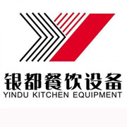 绍兴银都冰箱_绍兴银都制冰机_绍兴银都冷藏柜_绍兴银都四门冷柜_银都万能蒸烤箱-银都餐饮设备股份有限公司